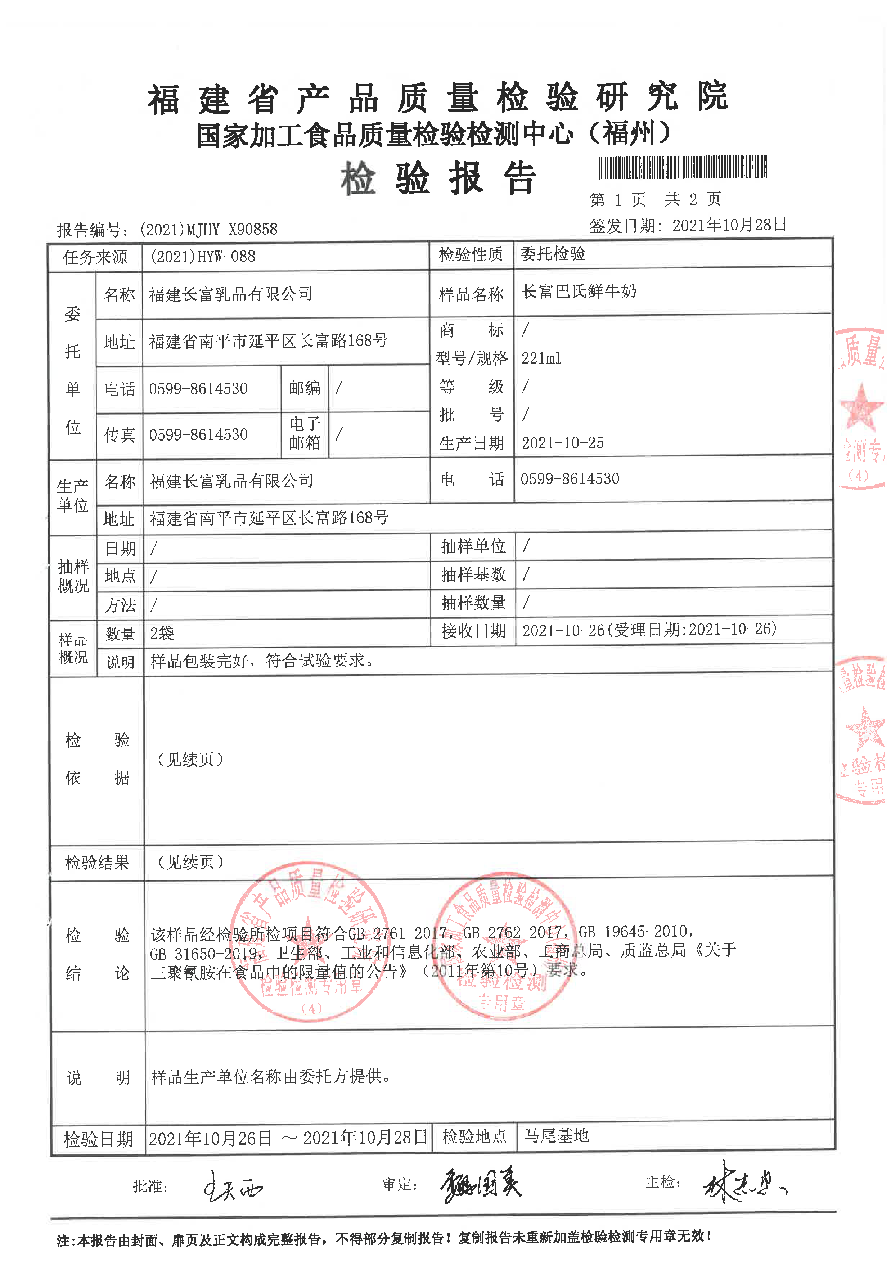 公海彩船6600(中国游)官方网站
