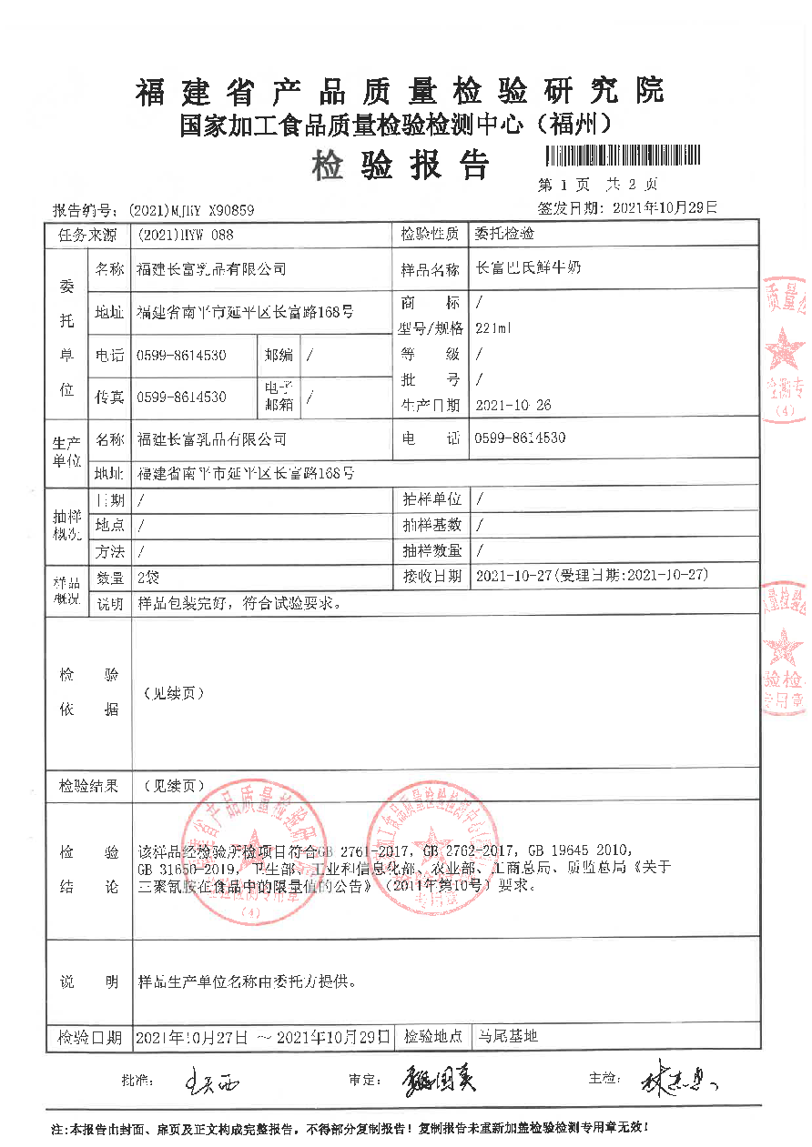 公海彩船6600(中国游)官方网站