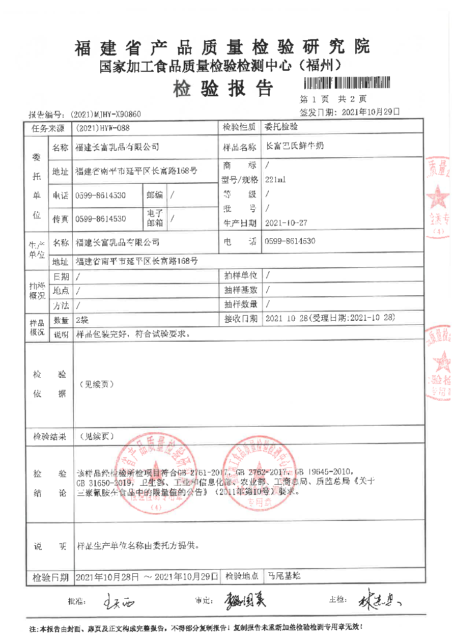公海彩船6600(中国游)官方网站