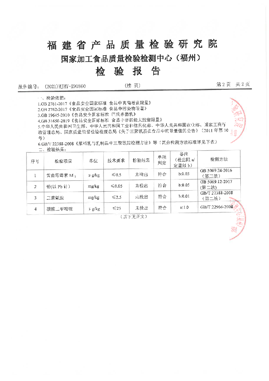 公海彩船6600(中国游)官方网站