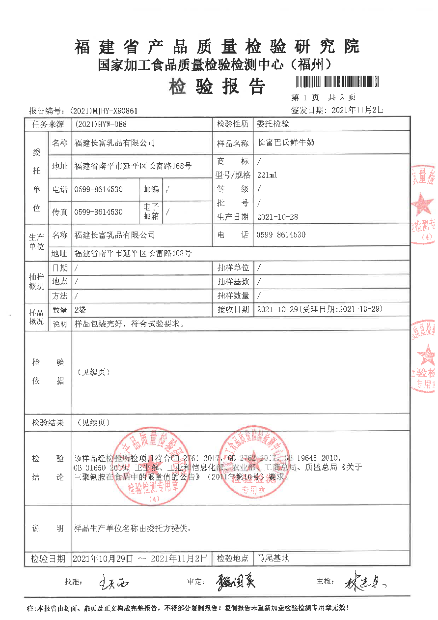 公海彩船6600(中国游)官方网站