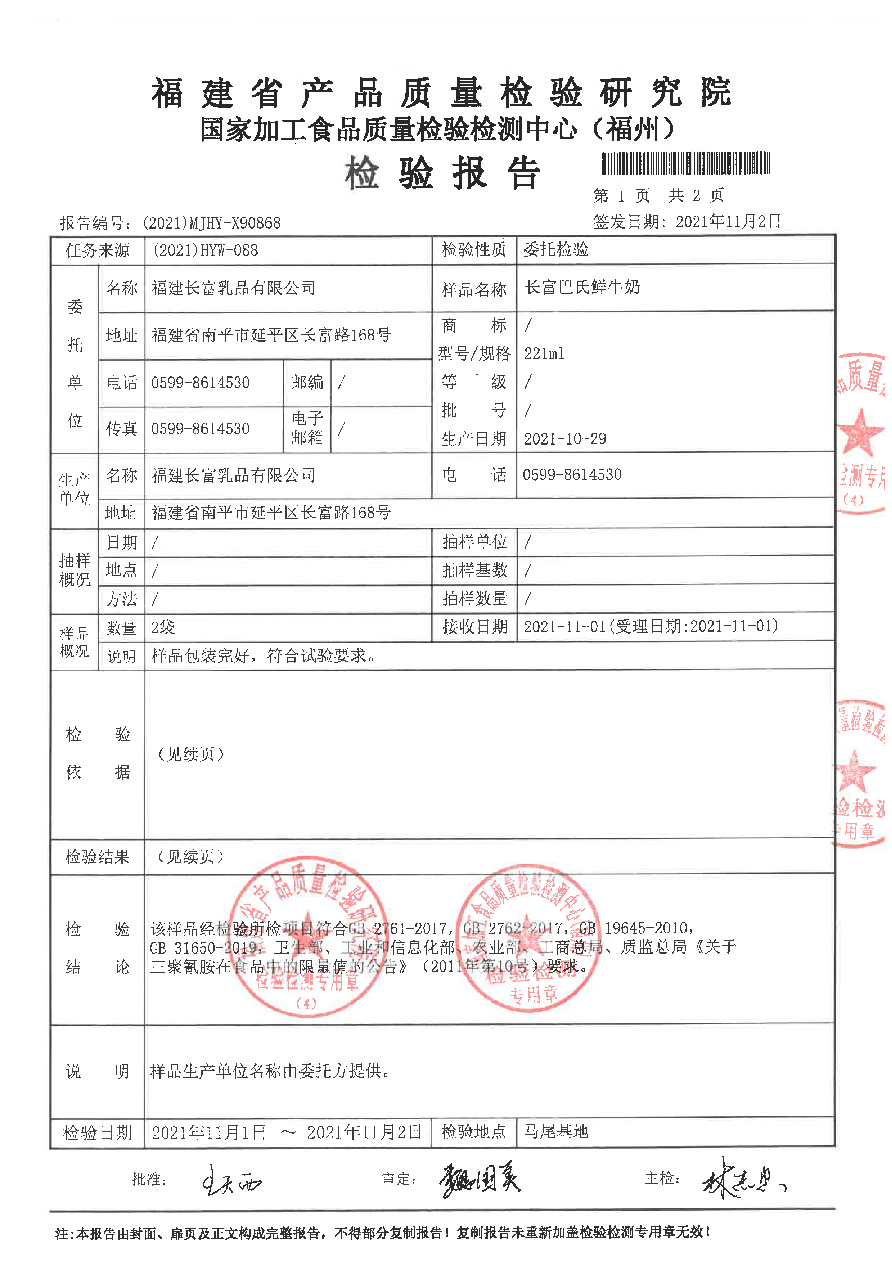 公海彩船6600(中国游)官方网站