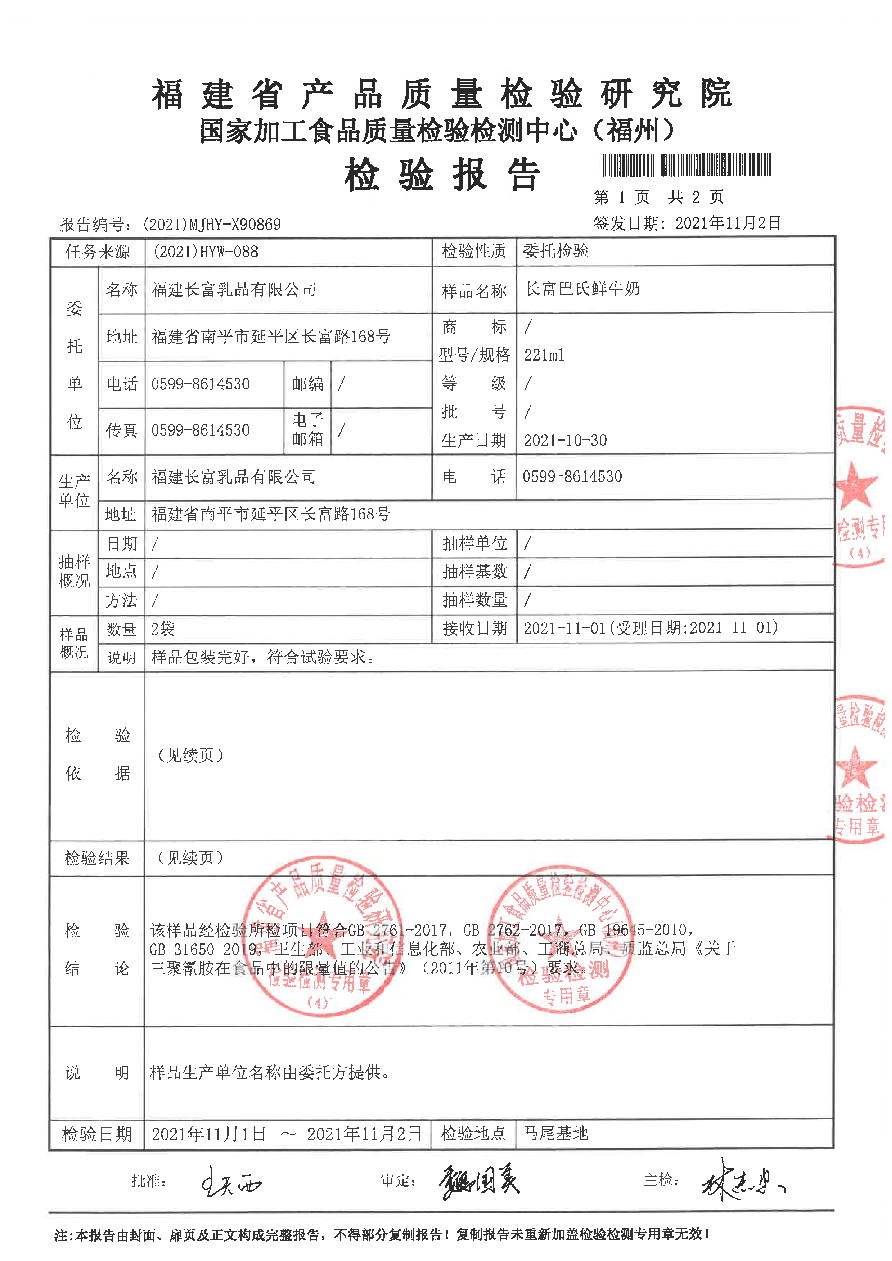 公海彩船6600(中国游)官方网站