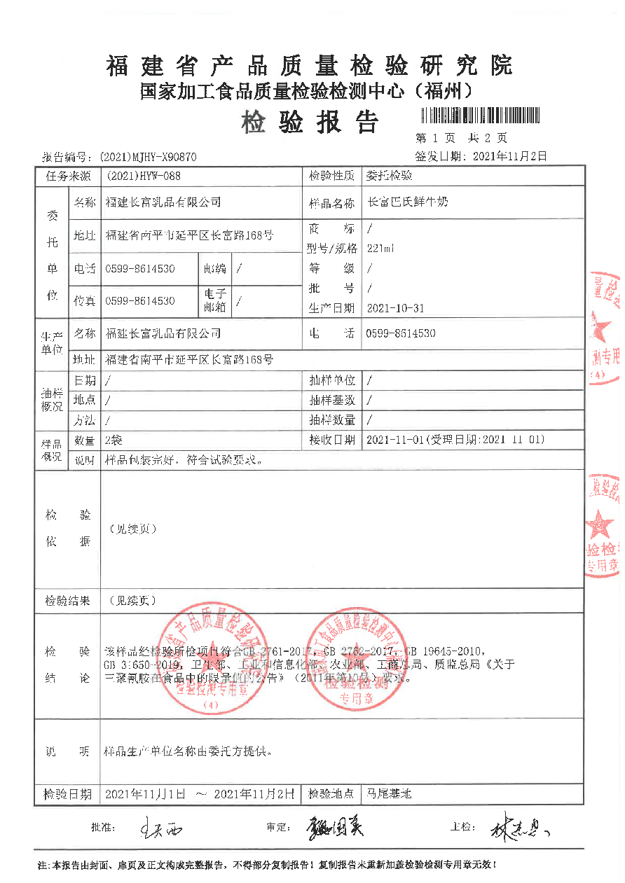 公海彩船6600(中国游)官方网站