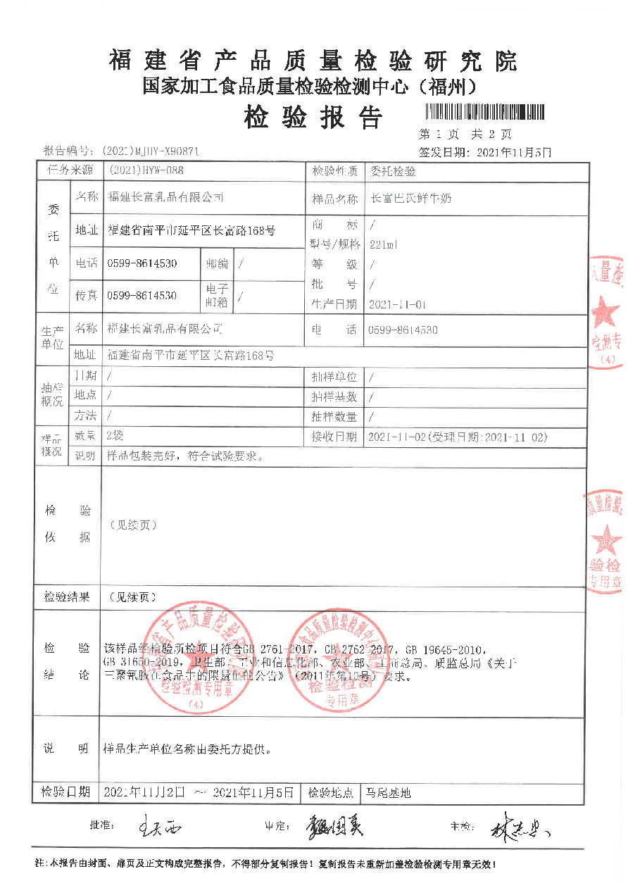 公海彩船6600(中国游)官方网站