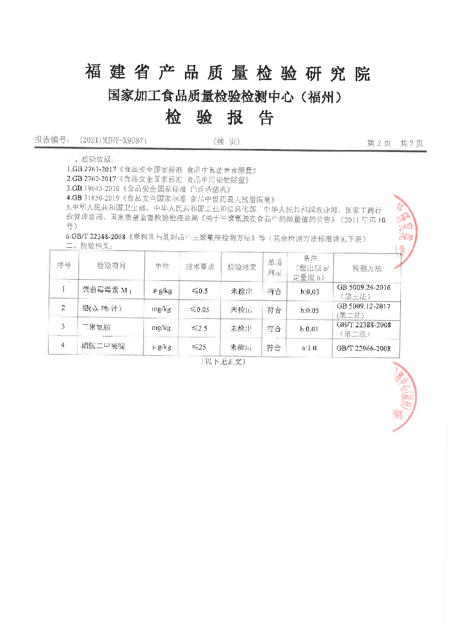 公海彩船6600(中国游)官方网站