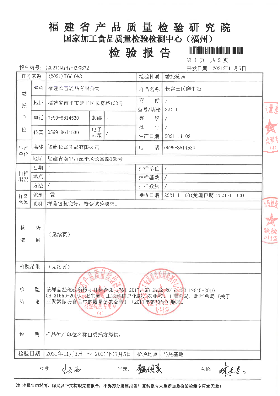 公海彩船6600(中国游)官方网站