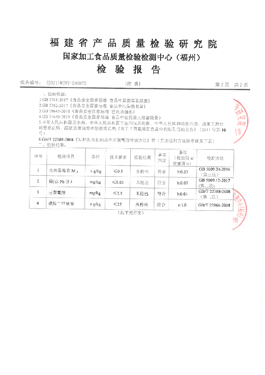 公海彩船6600(中国游)官方网站