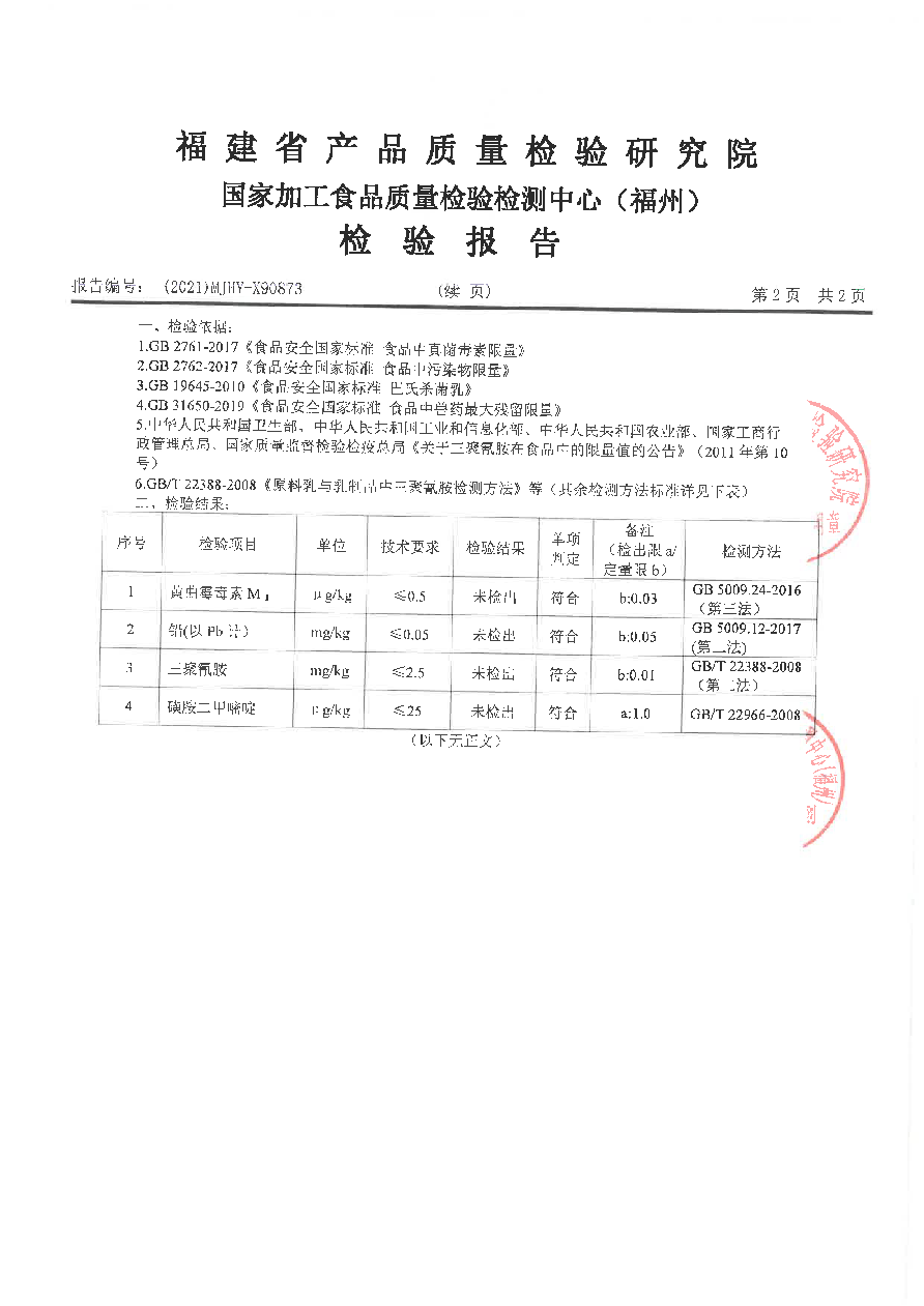 公海彩船6600(中国游)官方网站