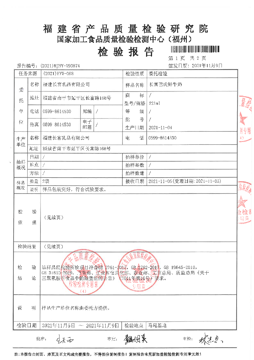 公海彩船6600(中国游)官方网站