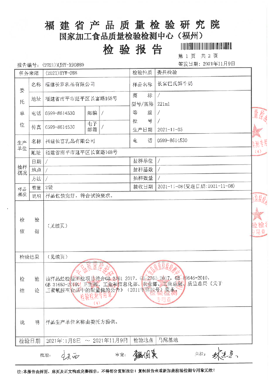 公海彩船6600(中国游)官方网站