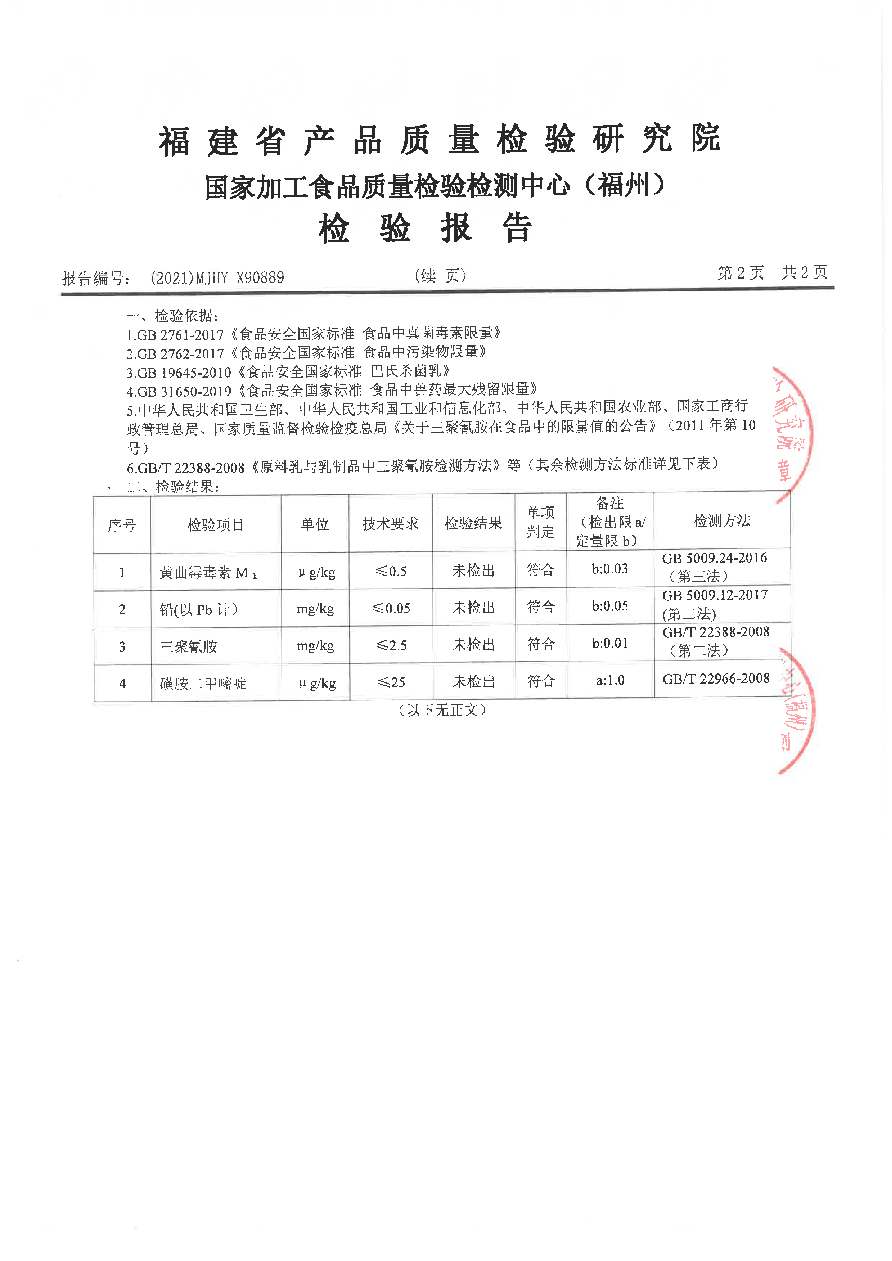 公海彩船6600(中国游)官方网站