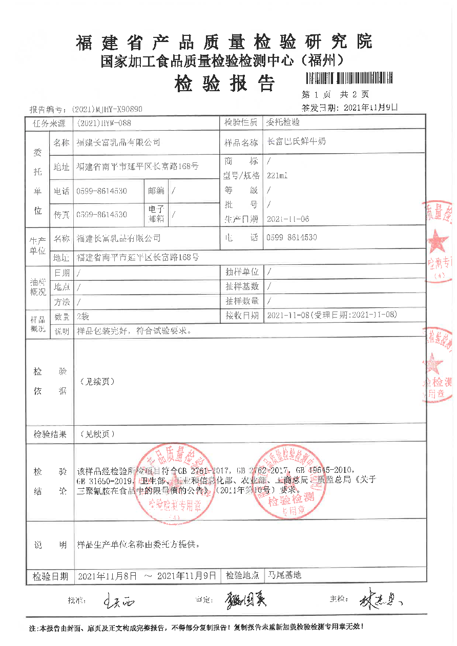 公海彩船6600(中国游)官方网站