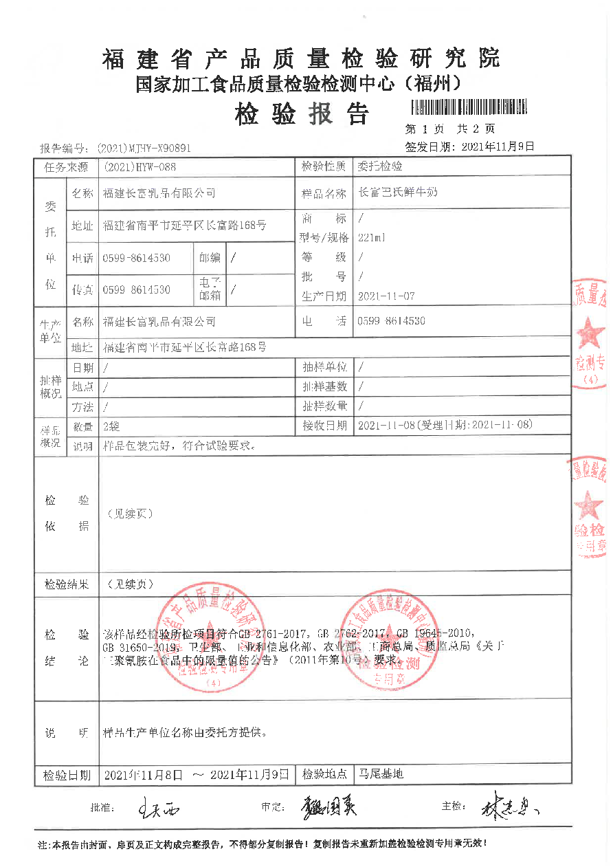 公海彩船6600(中国游)官方网站