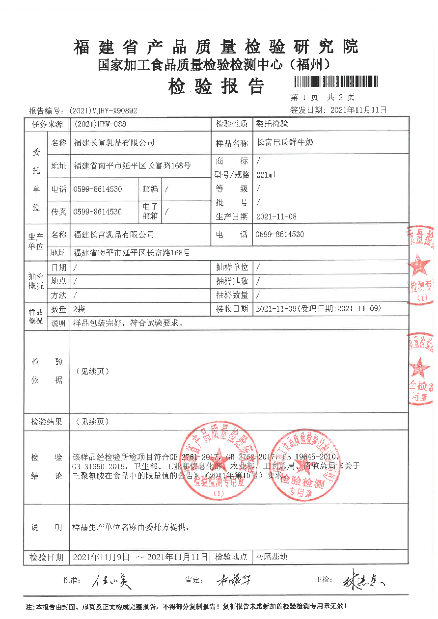 公海彩船6600(中国游)官方网站