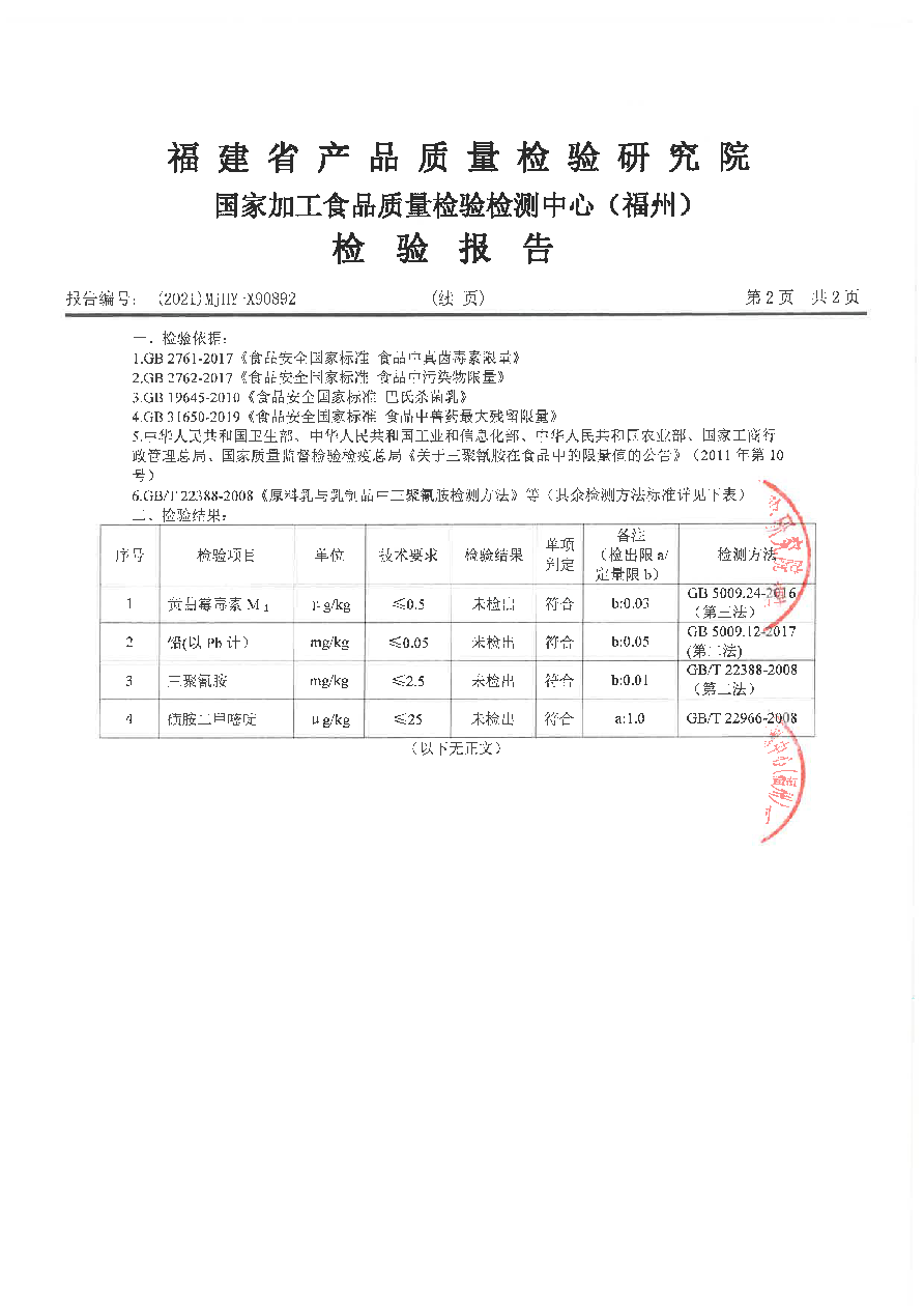 公海彩船6600(中国游)官方网站