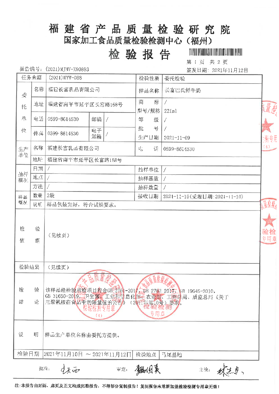 公海彩船6600(中国游)官方网站