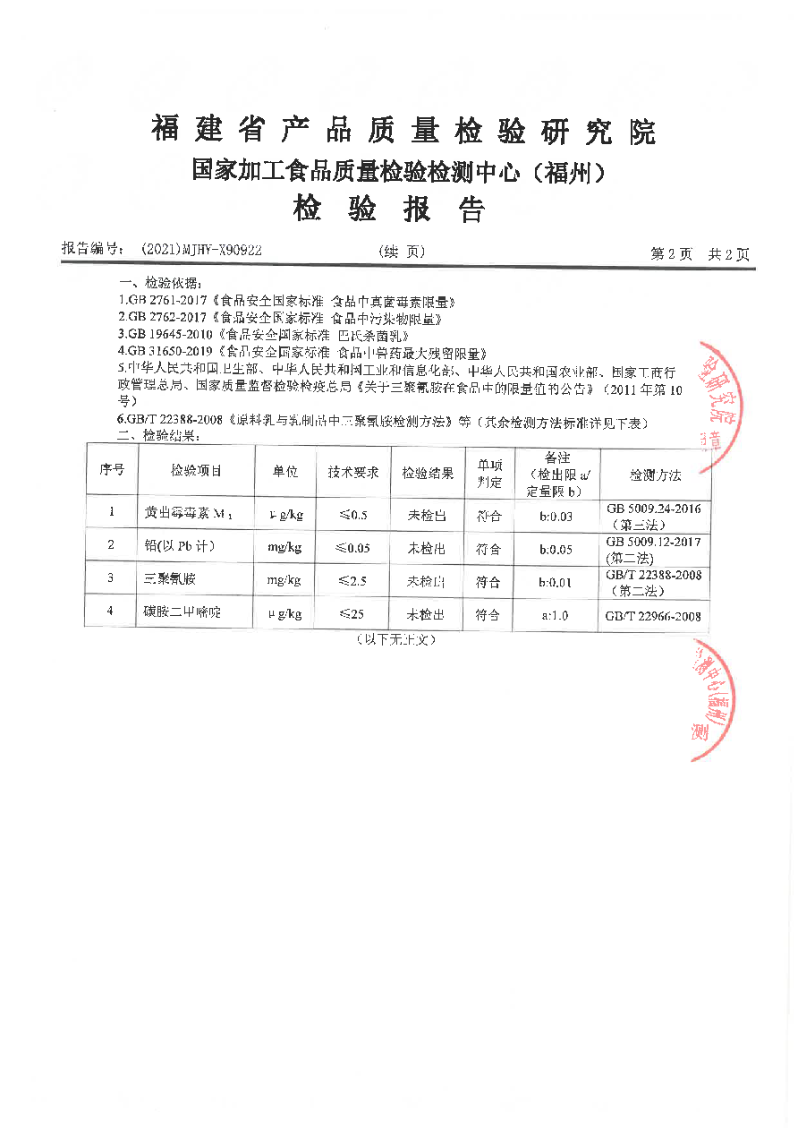 公海彩船6600(中国游)官方网站