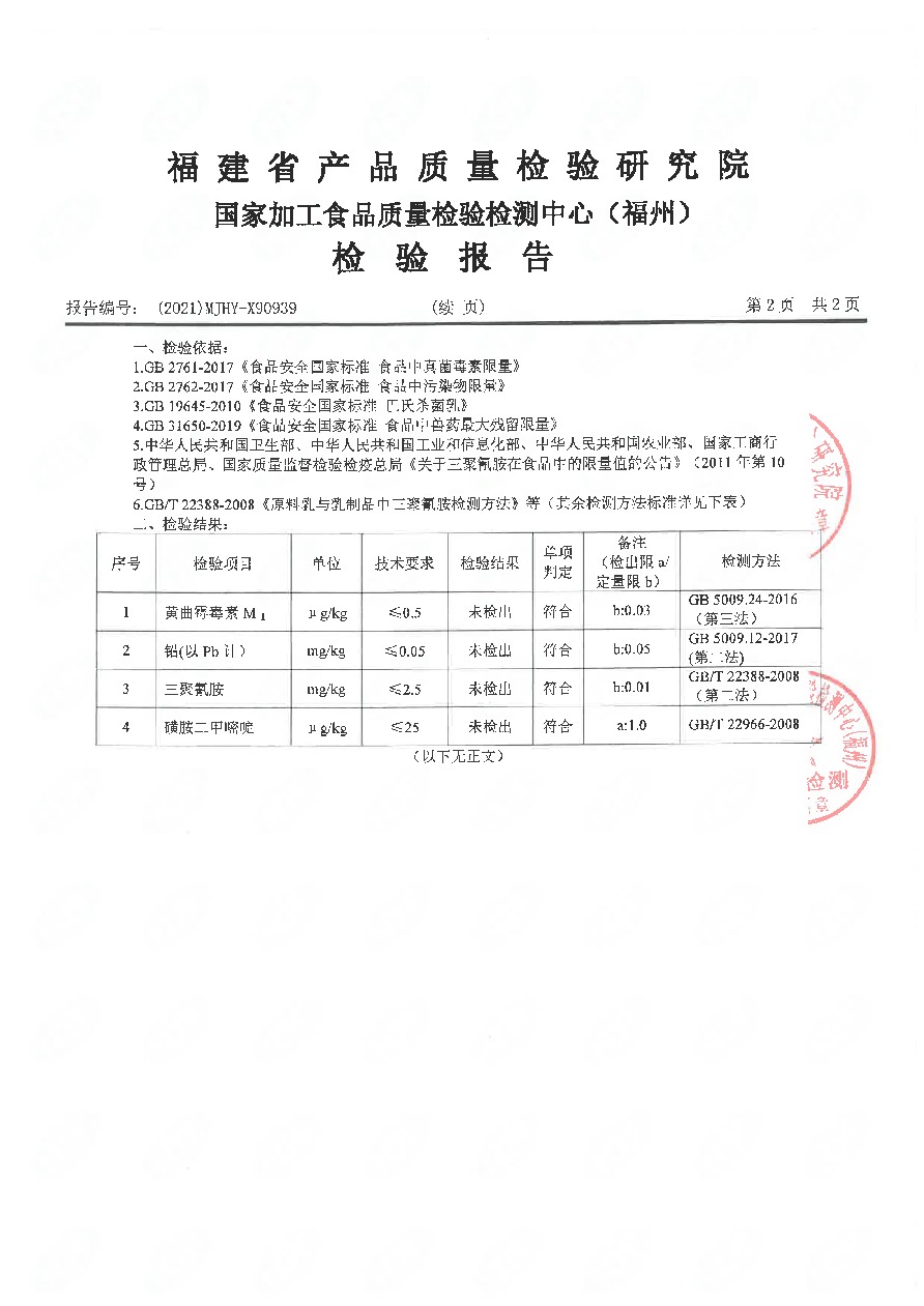 公海彩船6600(中国游)官方网站