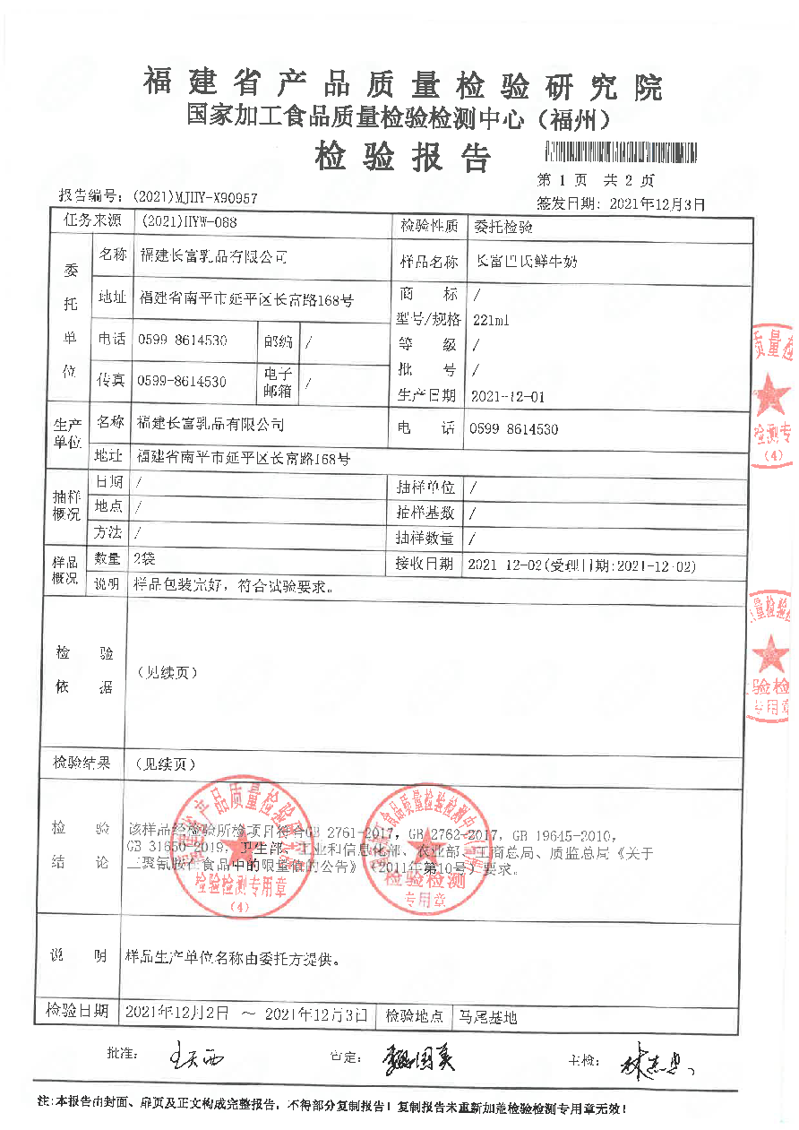 公海彩船6600(中国游)官方网站