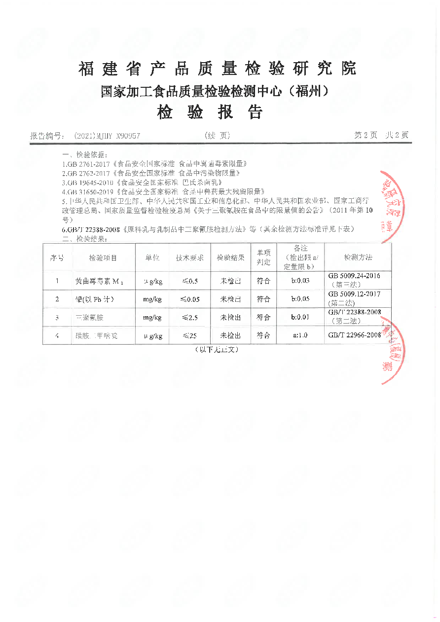 公海彩船6600(中国游)官方网站