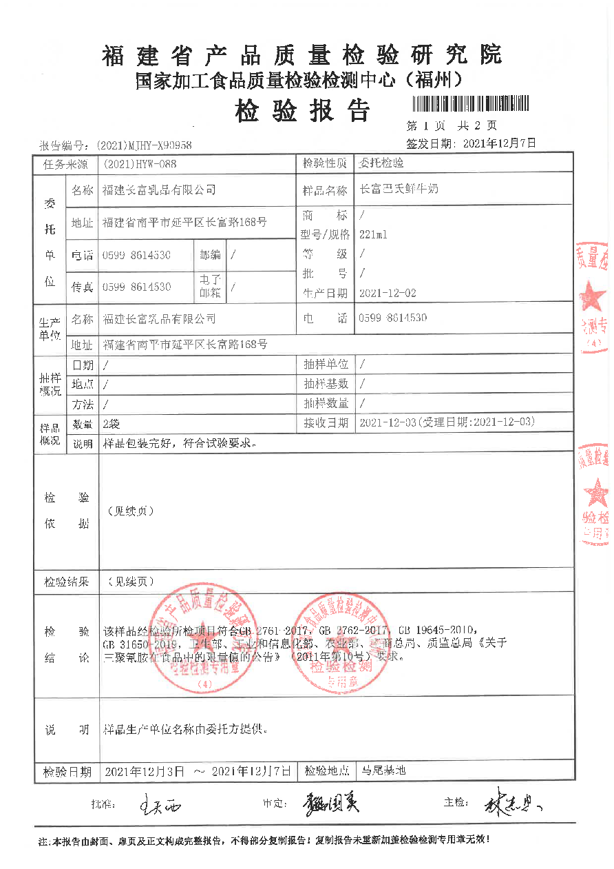 公海彩船6600(中国游)官方网站