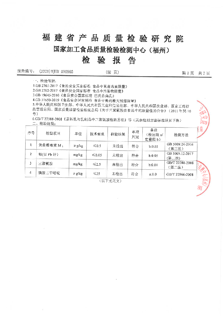 公海彩船6600(中国游)官方网站