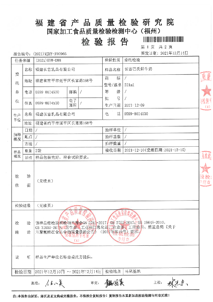公海彩船6600(中国游)官方网站