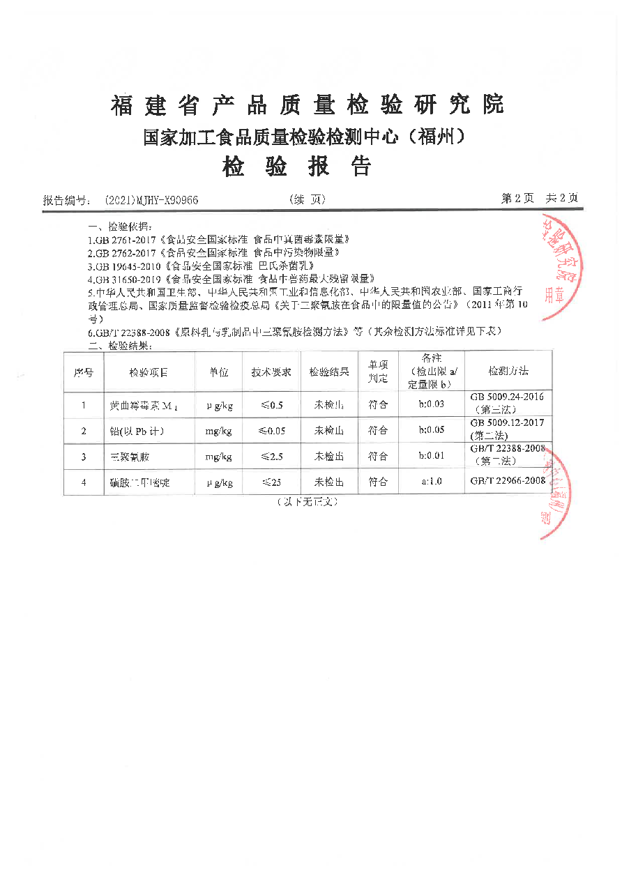 公海彩船6600(中国游)官方网站