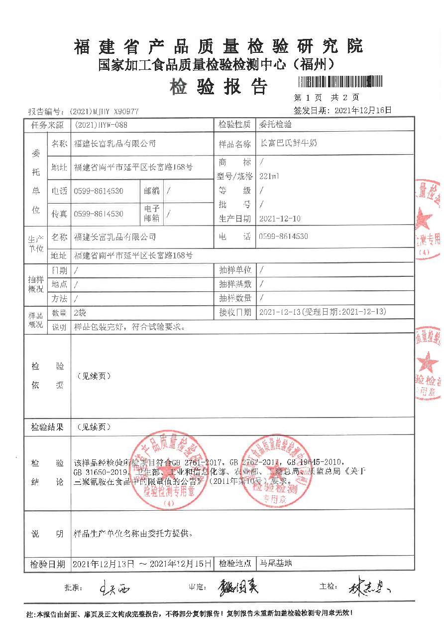 公海彩船6600(中国游)官方网站