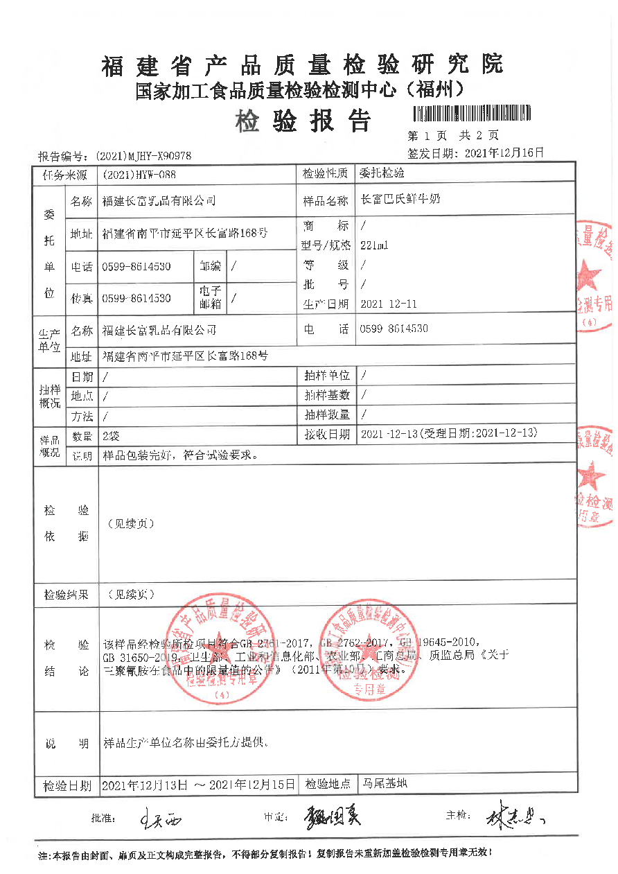 公海彩船6600(中国游)官方网站