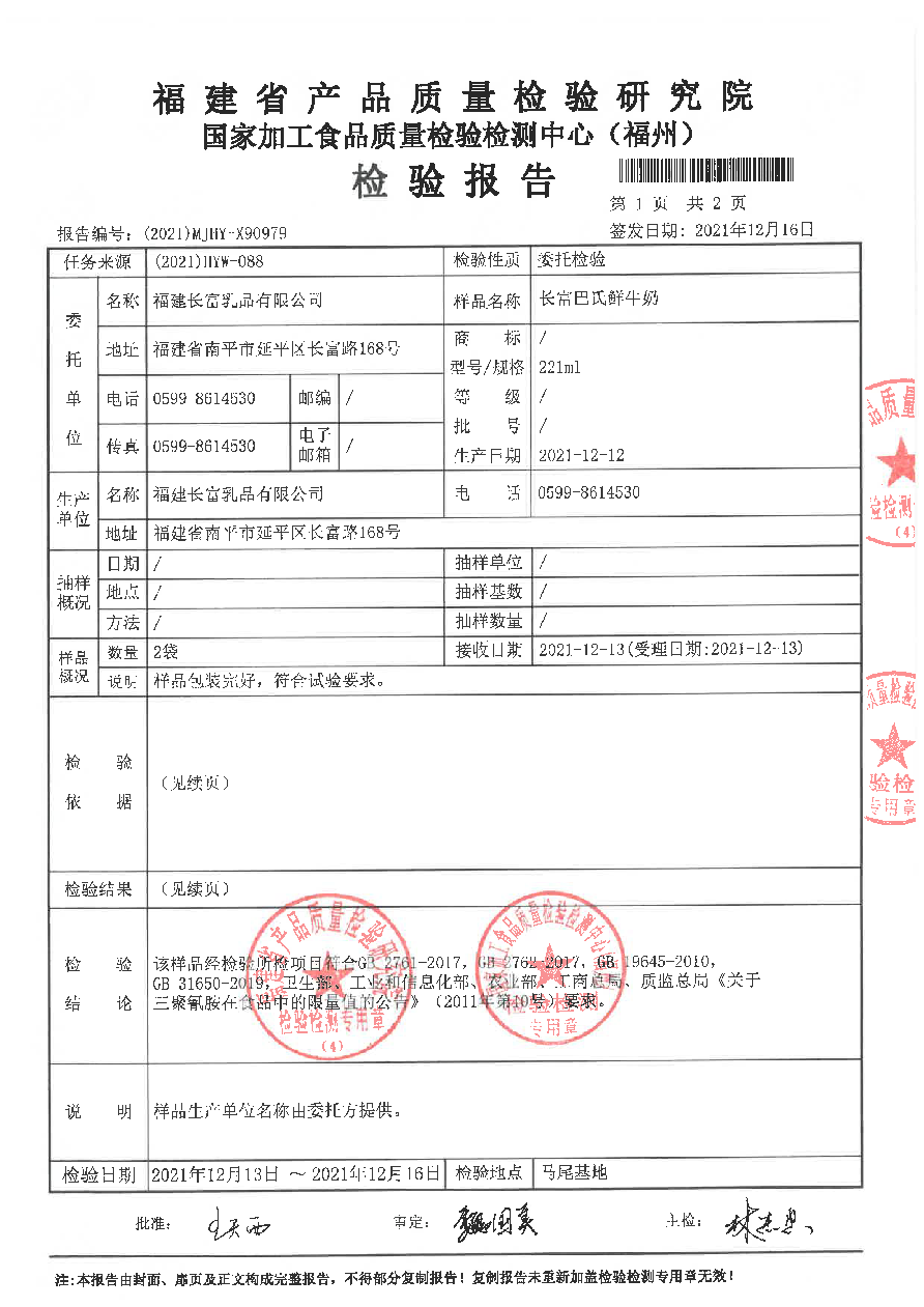 公海彩船6600(中国游)官方网站