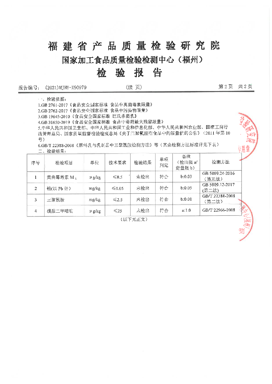 公海彩船6600(中国游)官方网站