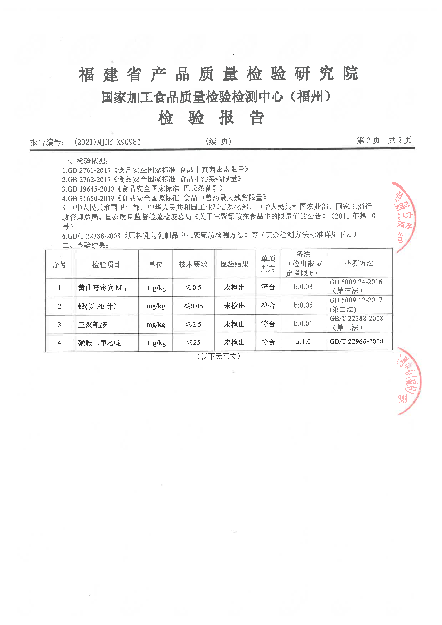 公海彩船6600(中国游)官方网站