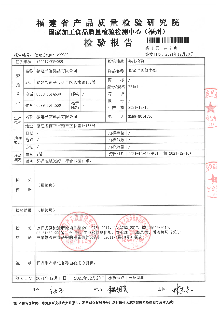 公海彩船6600(中国游)官方网站
