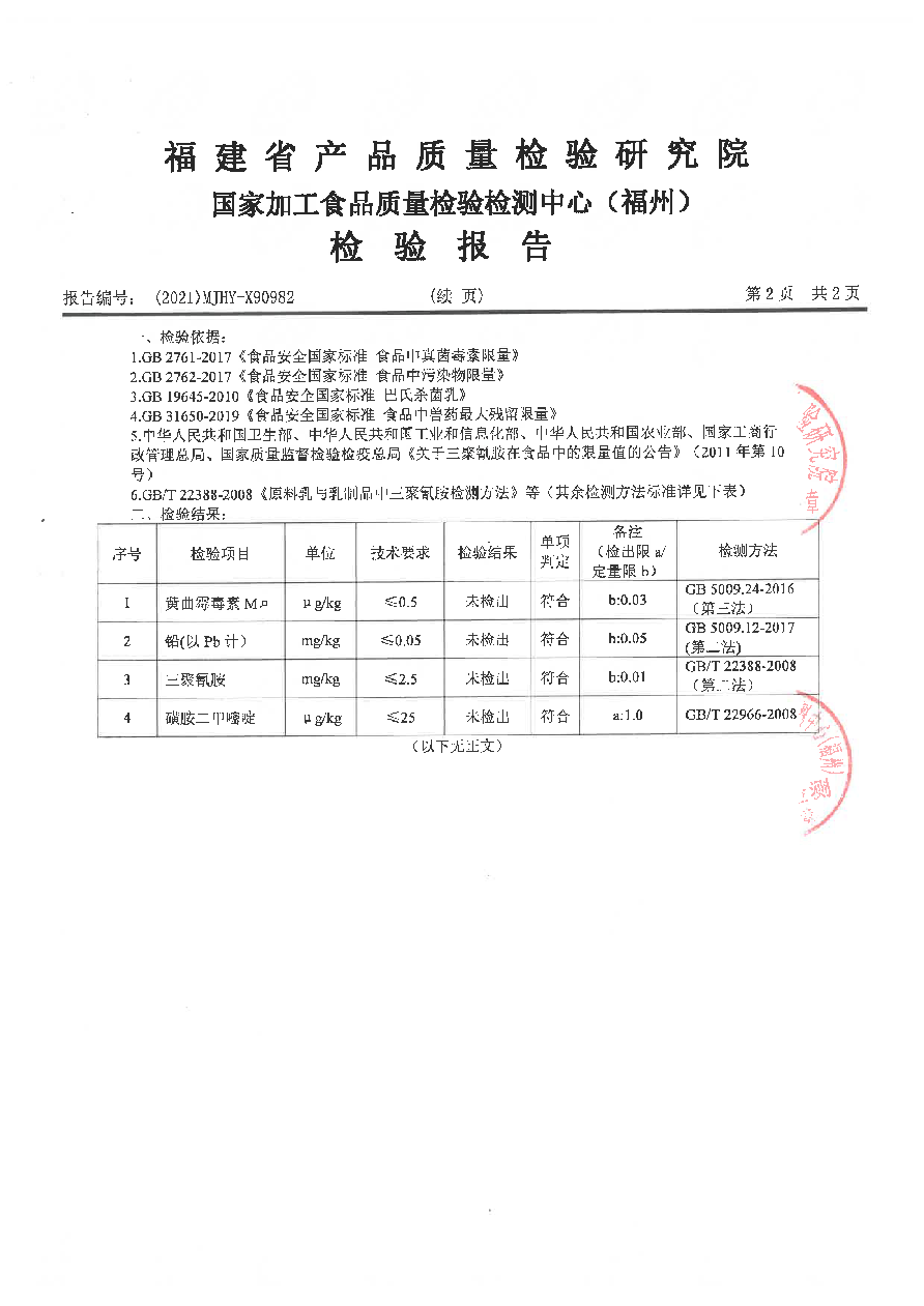公海彩船6600(中国游)官方网站