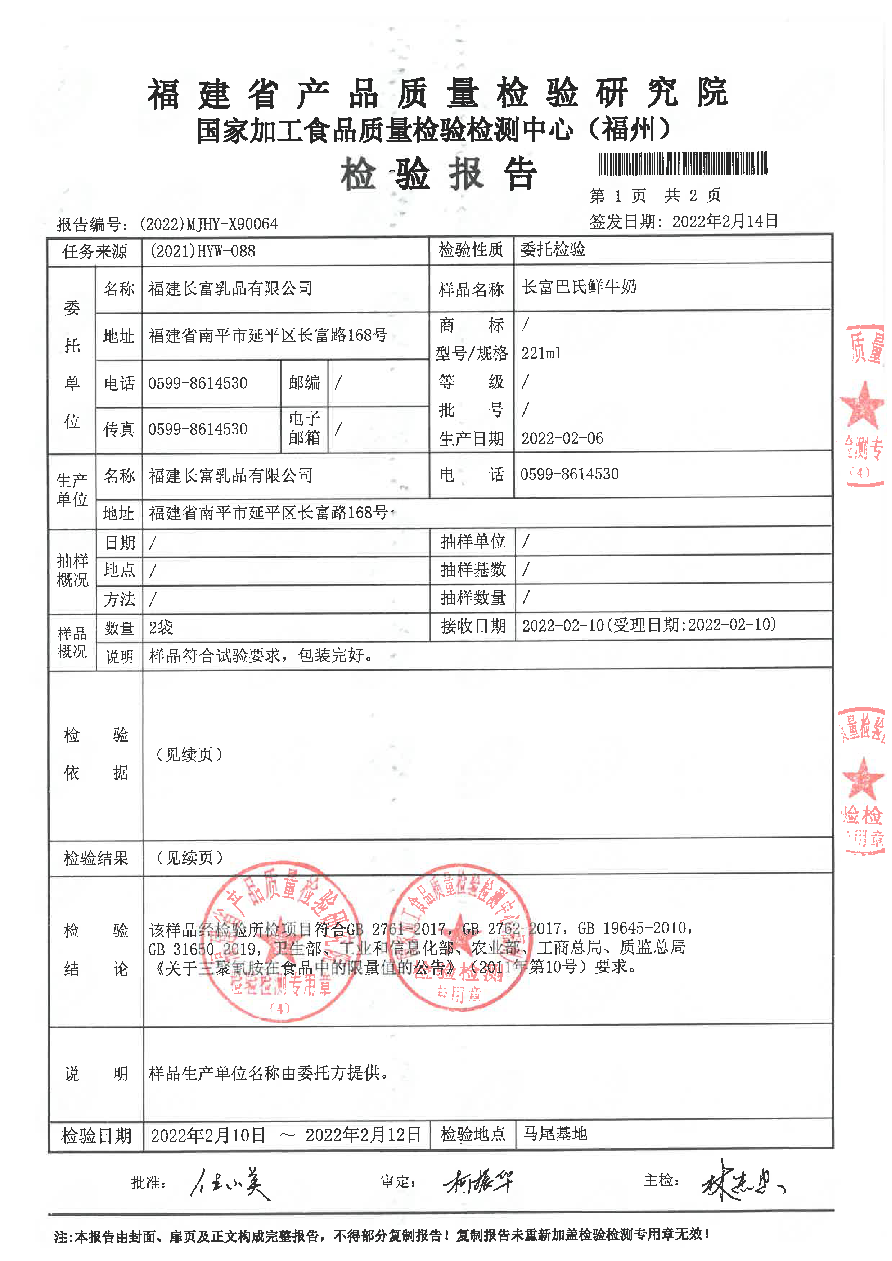 公海彩船6600(中国游)官方网站