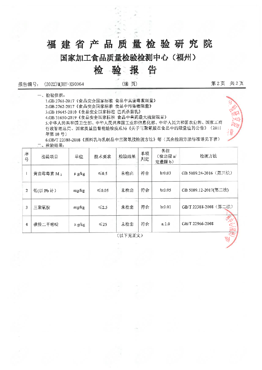 公海彩船6600(中国游)官方网站