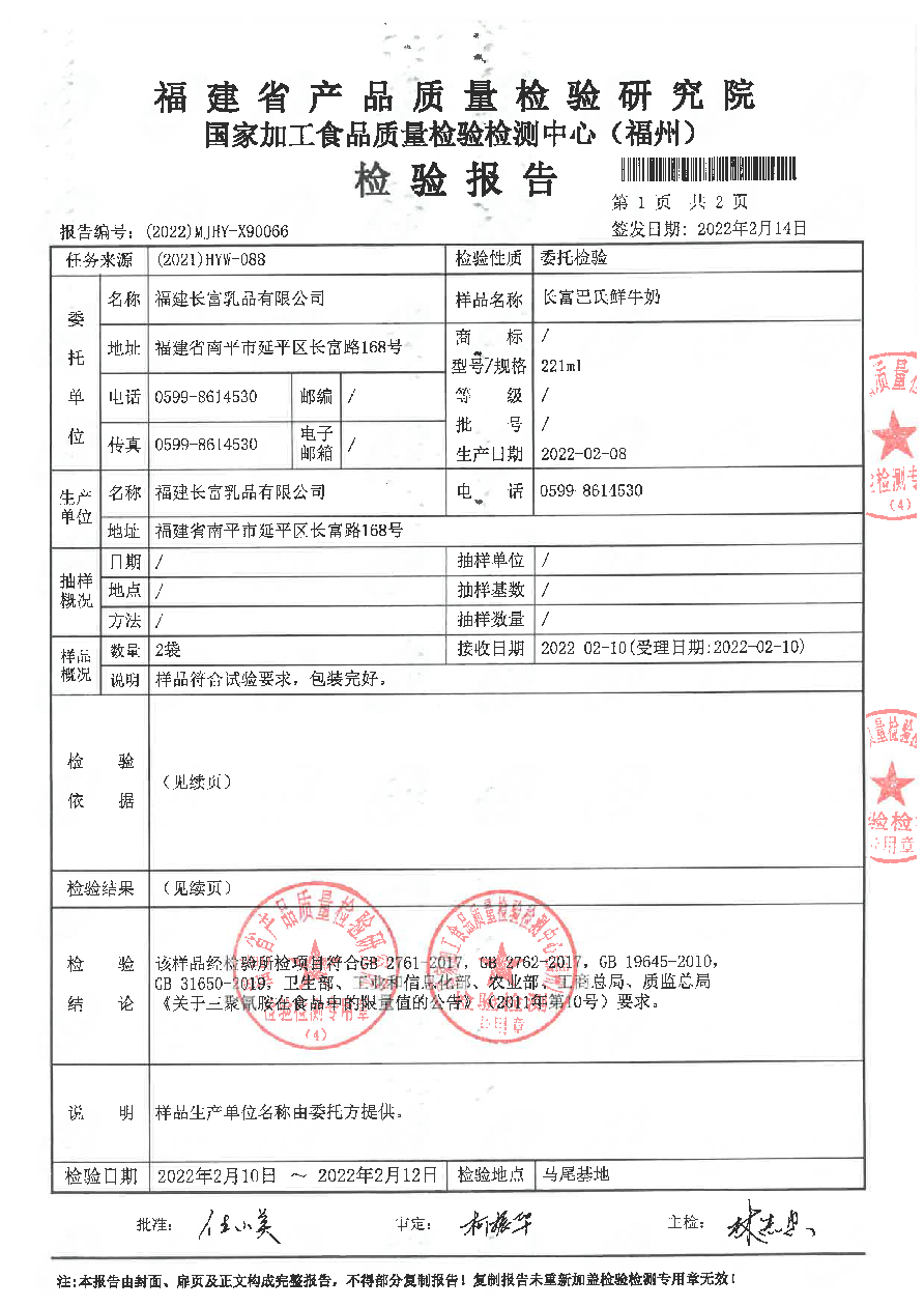 公海彩船6600(中国游)官方网站
