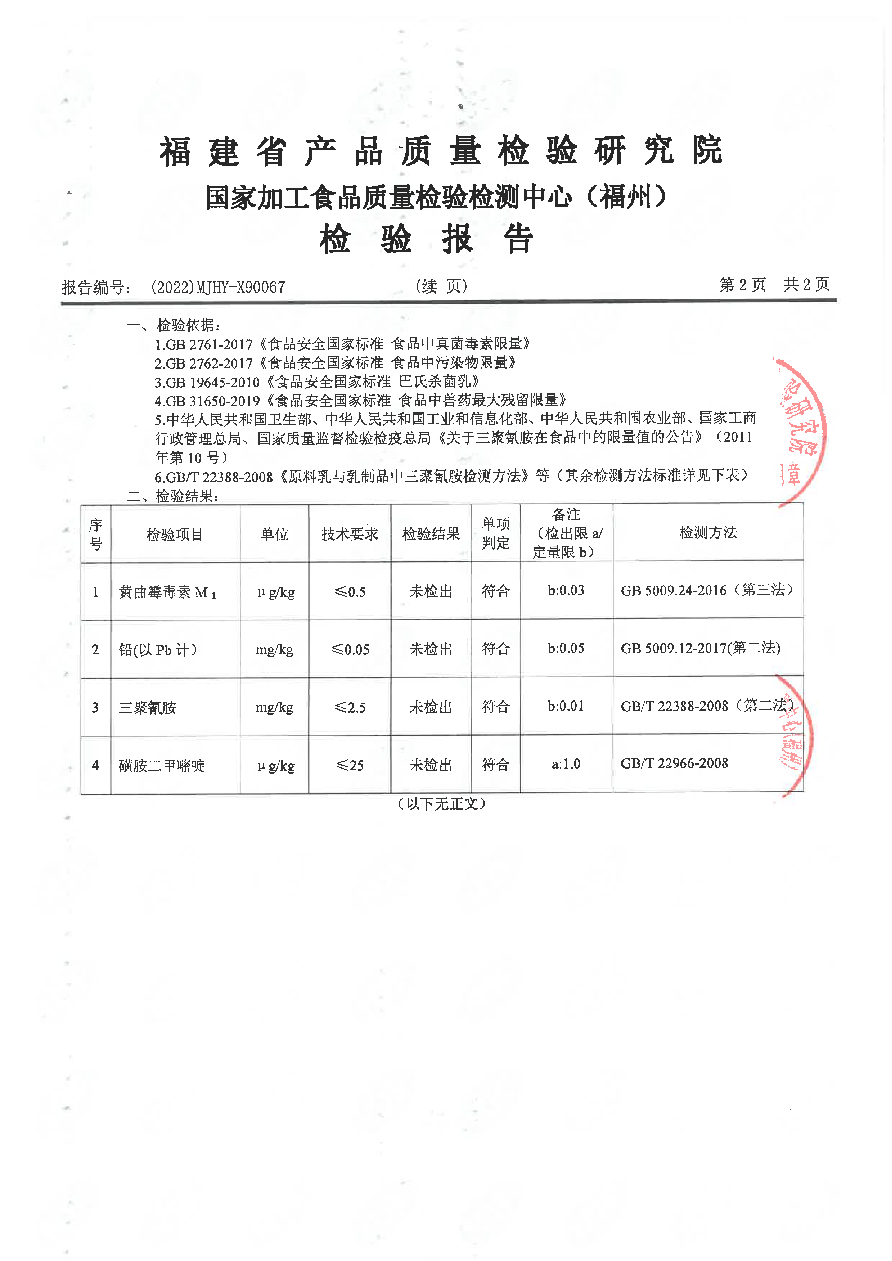 公海彩船6600(中国游)官方网站