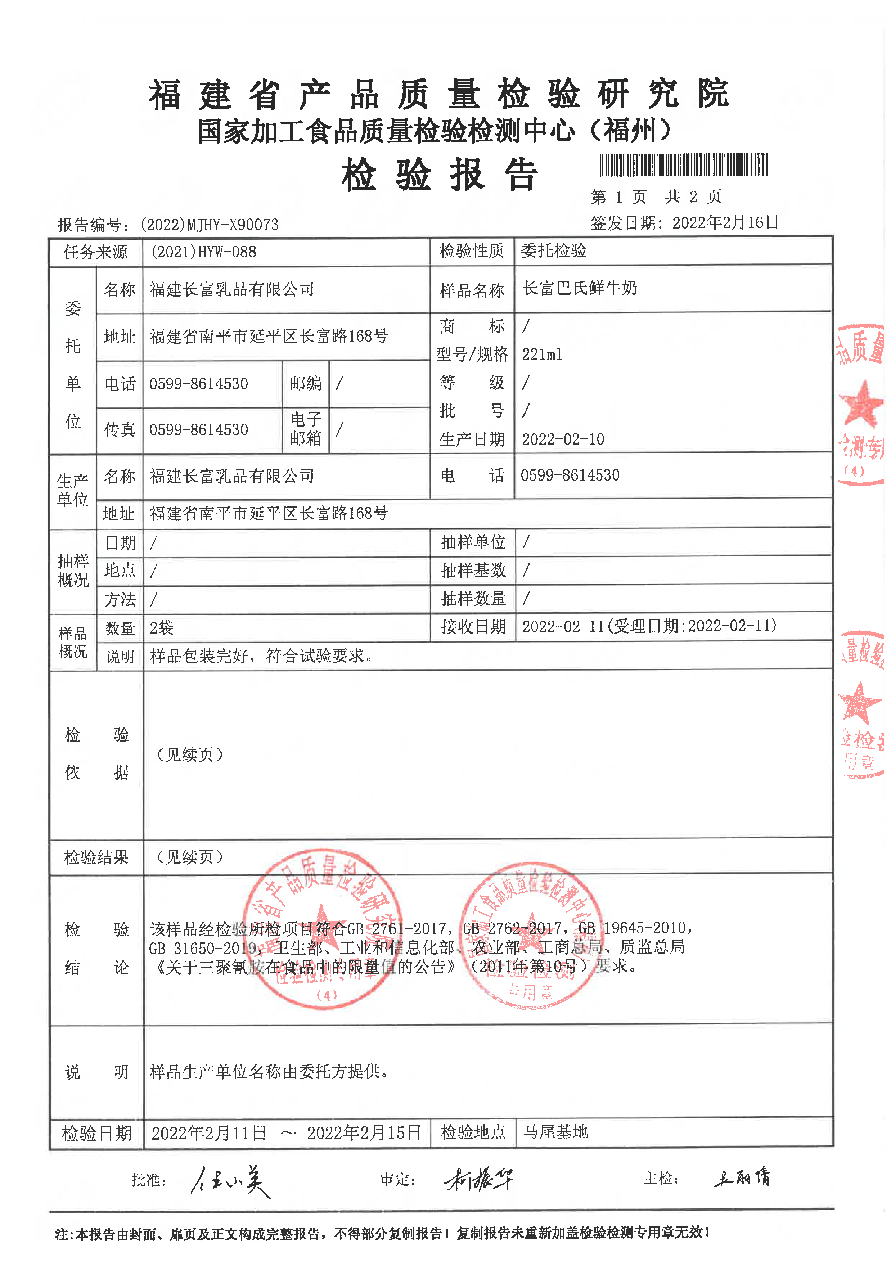 公海彩船6600(中国游)官方网站