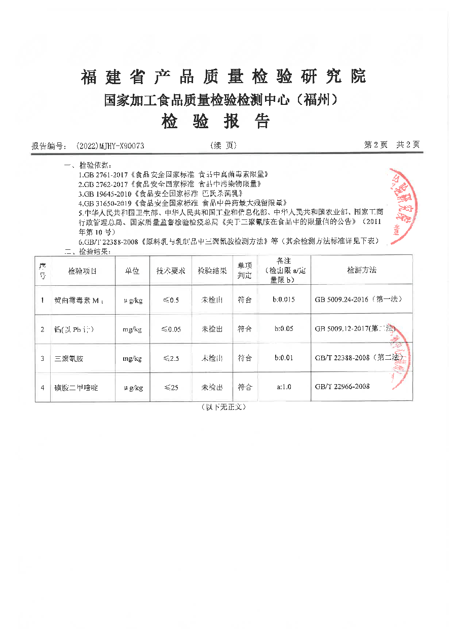 公海彩船6600(中国游)官方网站