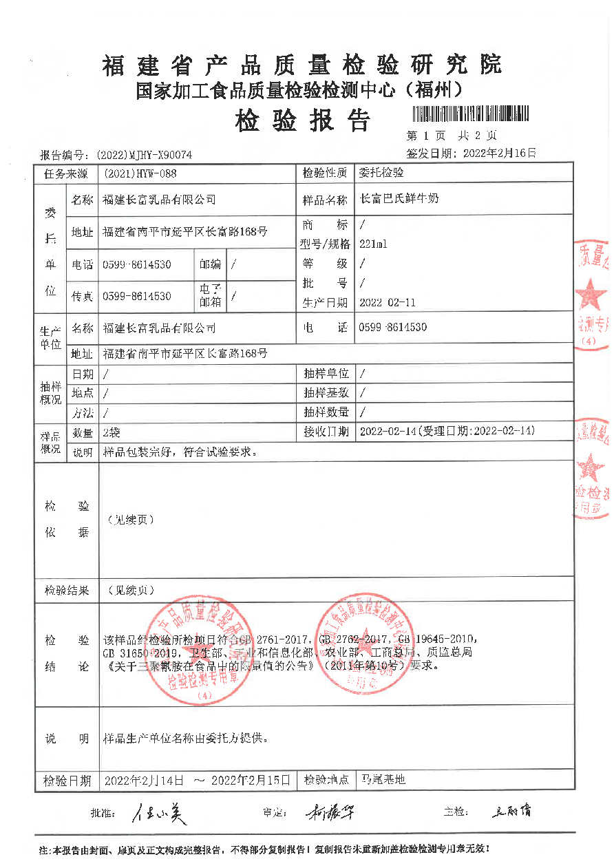 公海彩船6600(中国游)官方网站