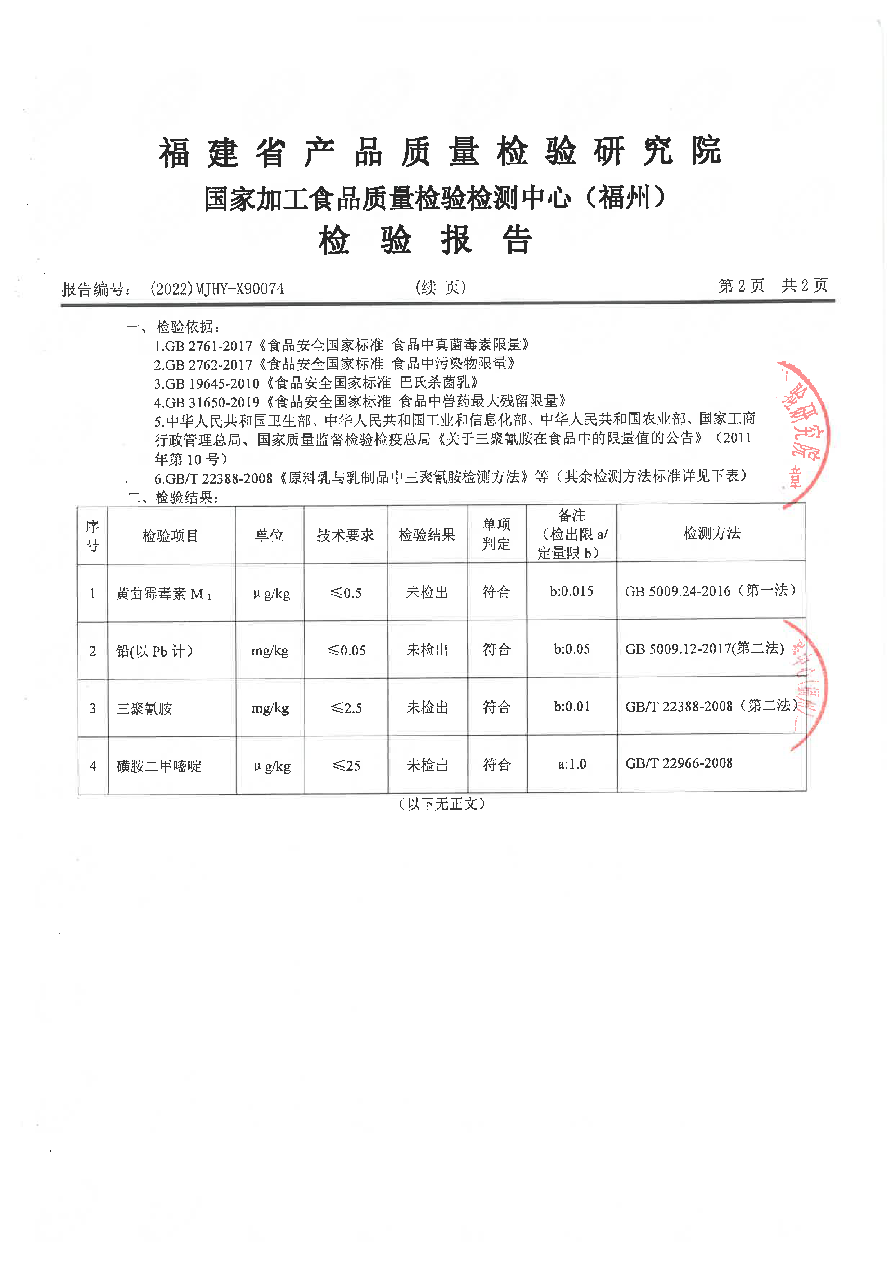 公海彩船6600(中国游)官方网站