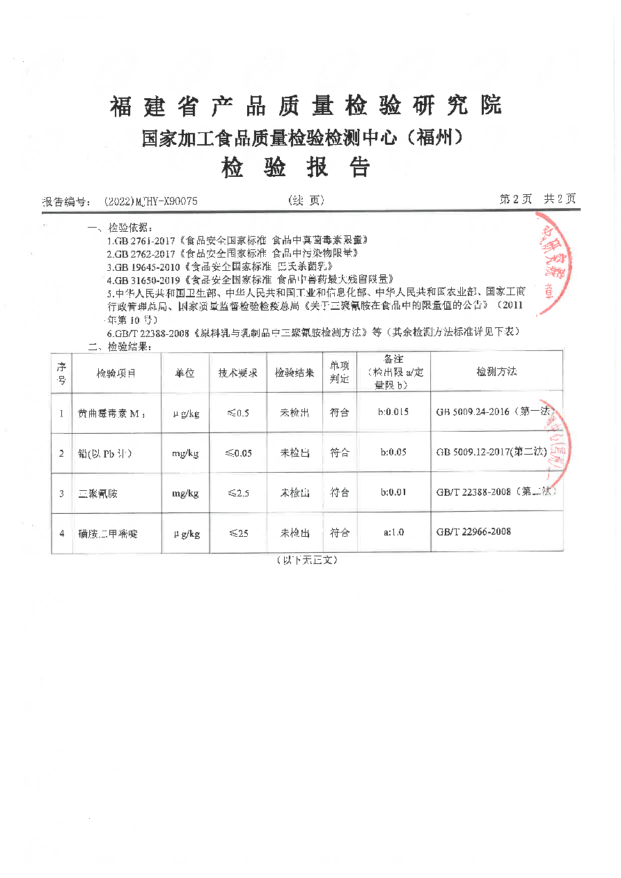 公海彩船6600(中国游)官方网站