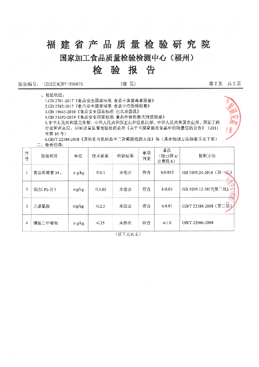 公海彩船6600(中国游)官方网站