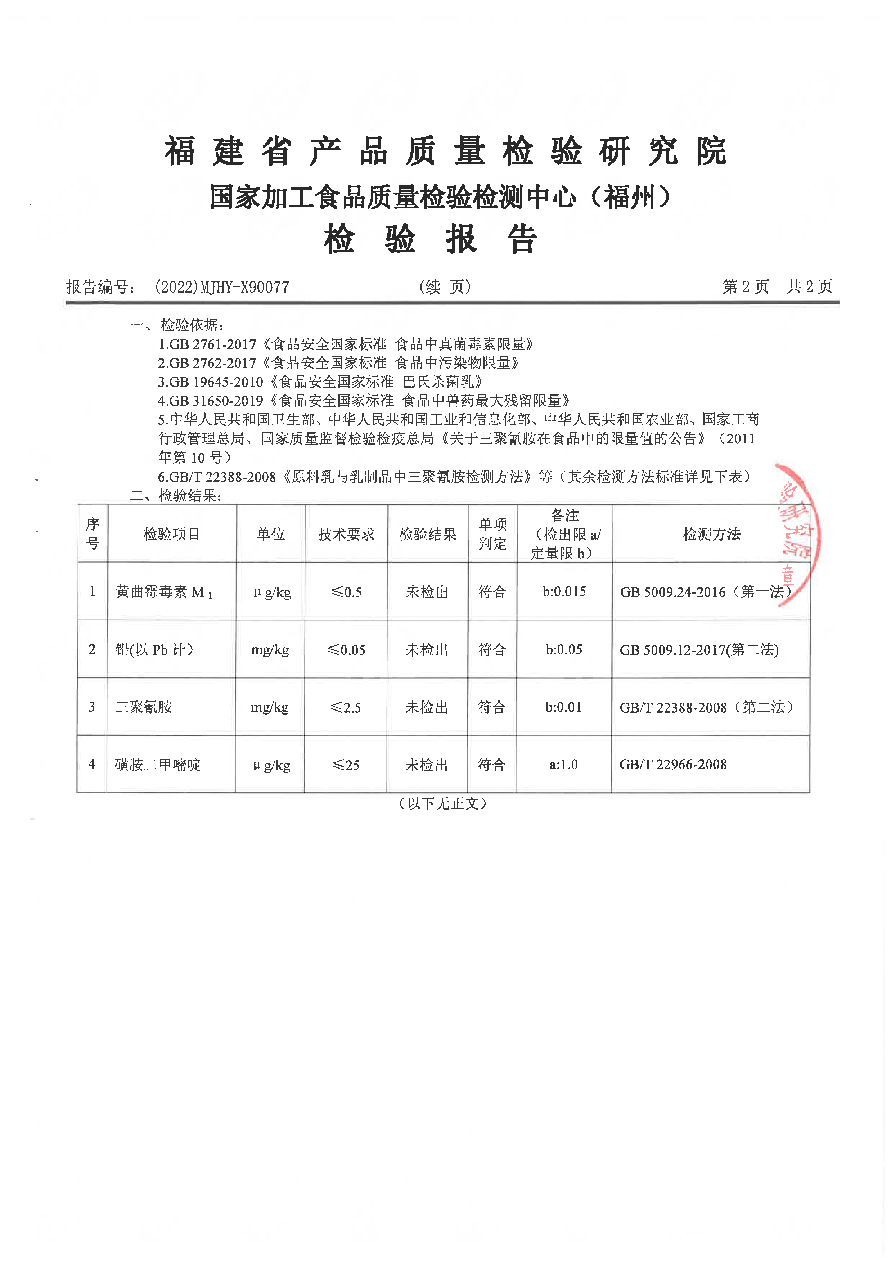 公海彩船6600(中国游)官方网站