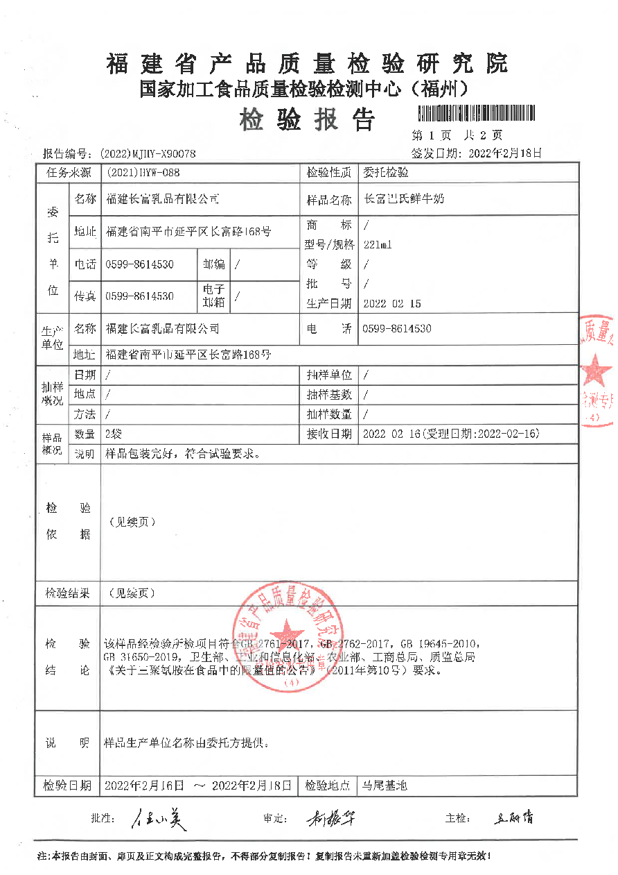 公海彩船6600(中国游)官方网站