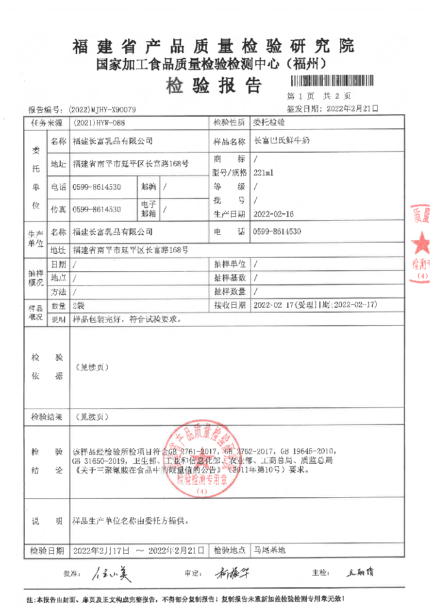 公海彩船6600(中国游)官方网站