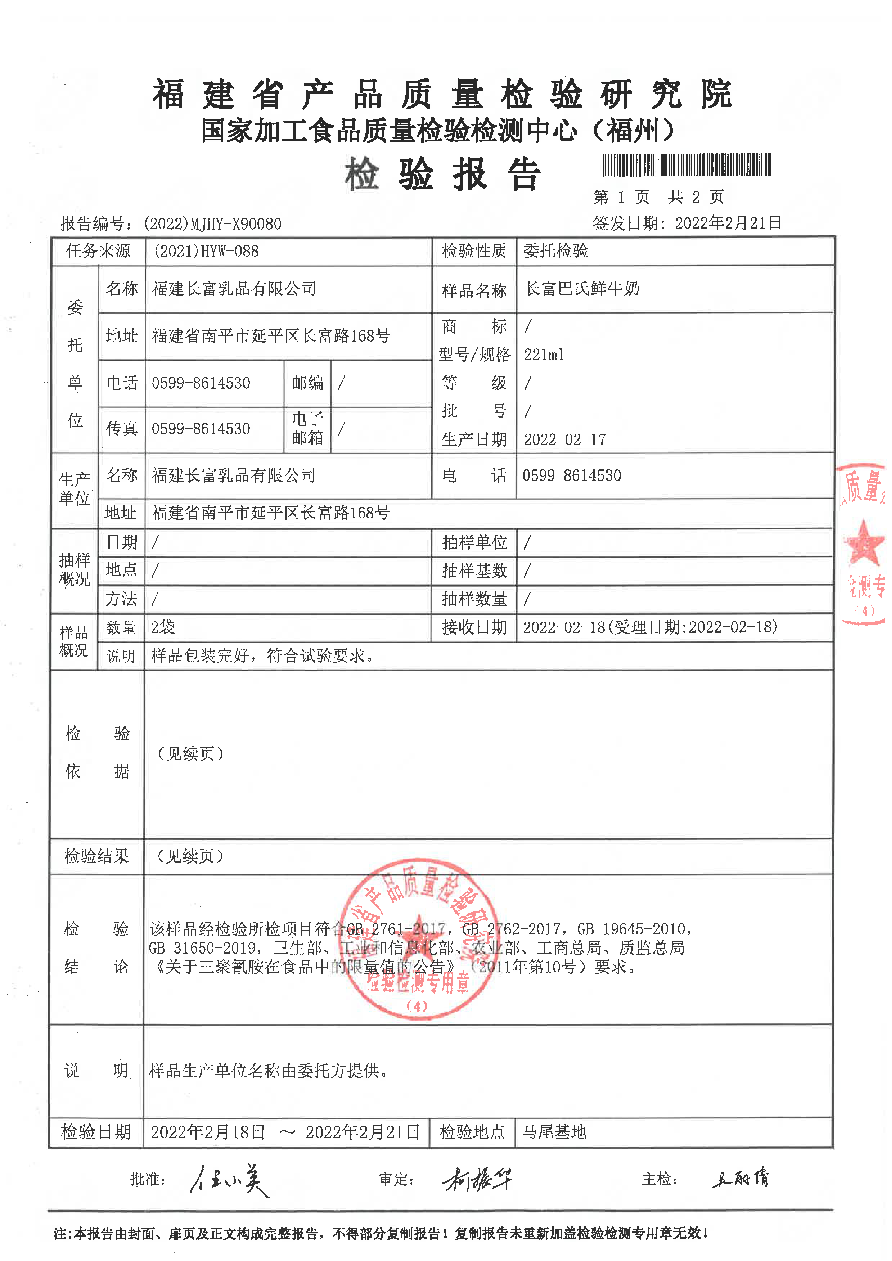 公海彩船6600(中国游)官方网站